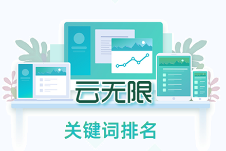 seo优化专员